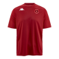 Maillot Training USSG DOVO Enfant